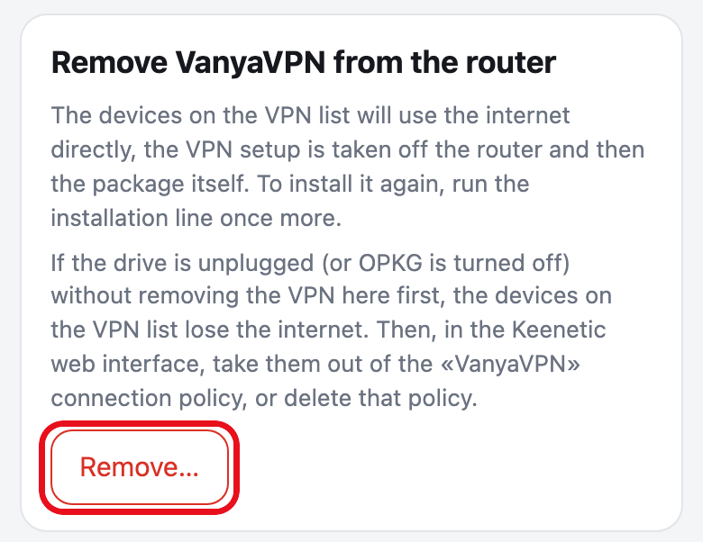 Router page, More tab, the removal card. The Remove button is circled